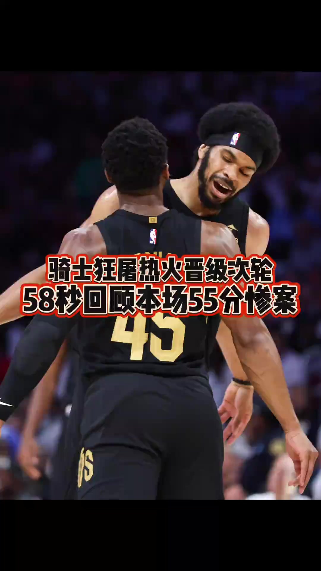 关于冲刺阶段底特律活塞备战NBA季后赛，豪取连胜细节曝光，球迷炸锅，细节决定成败的信息-爱游戏中国官网