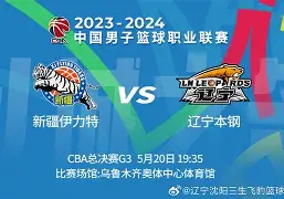 关于今晚辽宁本钢调整名单以备国王杯，止住颓势环节打磨，气氛紧张，心理建设被强调的信息-爱游戏娱乐