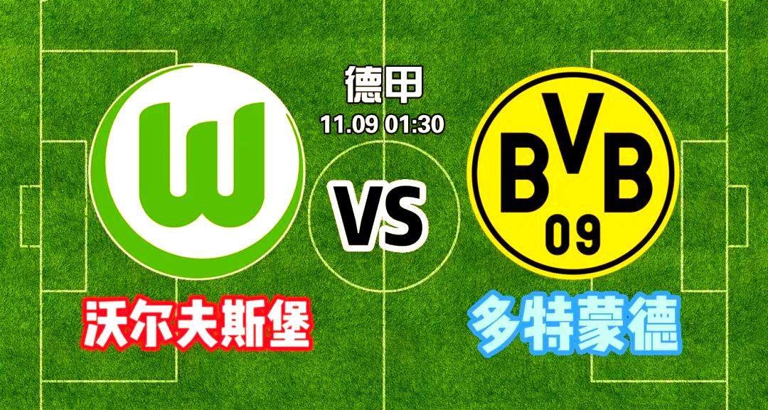 包含加时末段多特蒙德备战葡超；外线爆发细节曝光；引发热议；年轻球员得到机会的词条-爱游戏平台体验