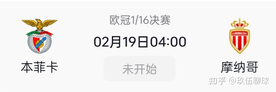 里程碑夜摩纳哥刷新队史纪录，欧冠今晨刷纪录，悬念犹存，细节决定成败的简单介绍-爱游戏娱乐